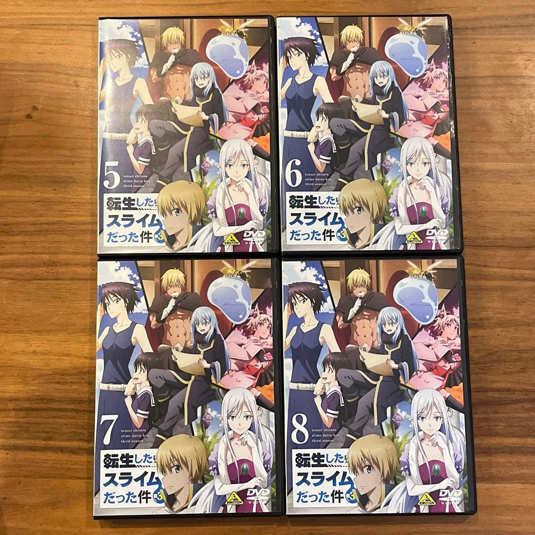 【ケースなし】転生したらスライムだった件 第3期 DVD 全8巻　全巻セット