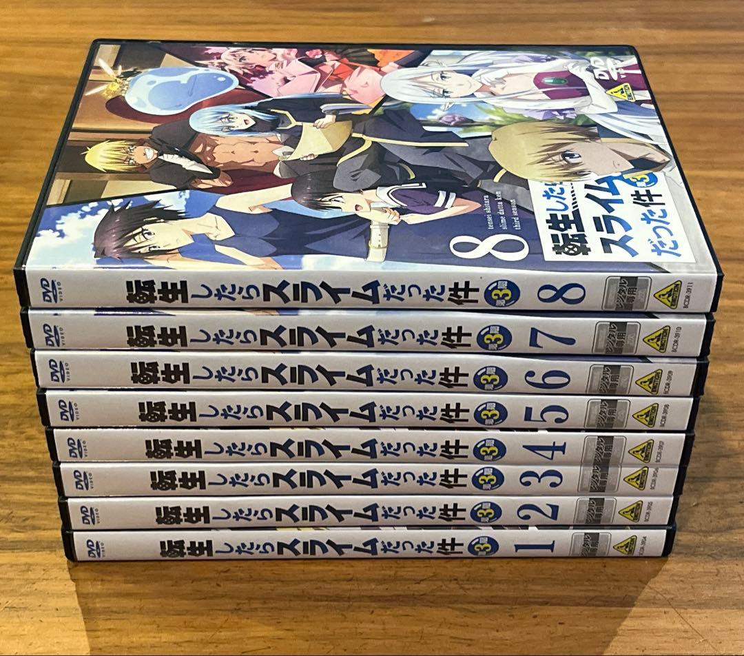 【ケースなし】転生したらスライムだった件 第3期 DVD 全8巻　全巻セット