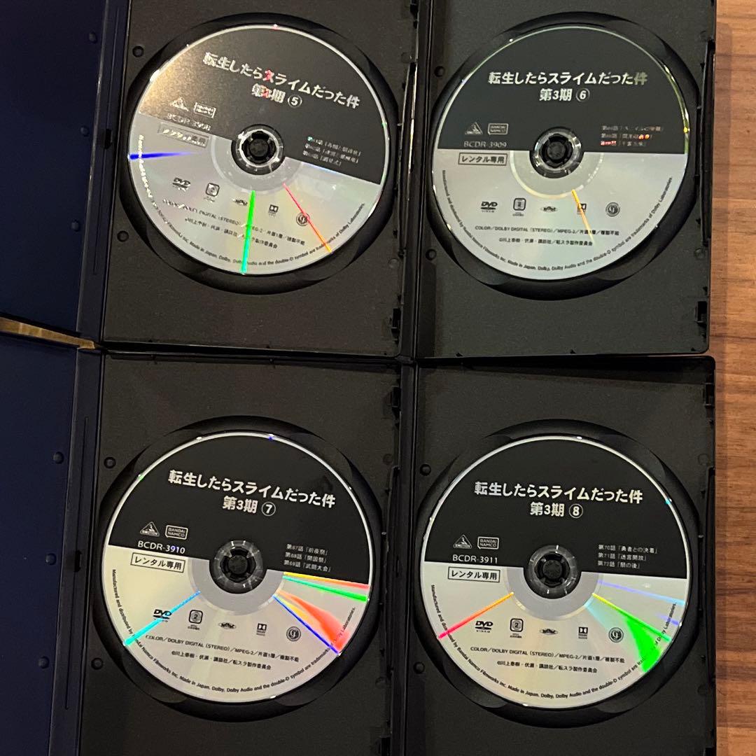 【ケースなし】転生したらスライムだった件 第3期 DVD 全8巻　全巻セット
