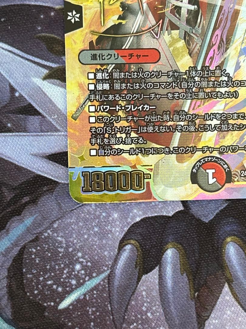 血貴き侵略 ブラッドゾーン サインシークレット 葛葉