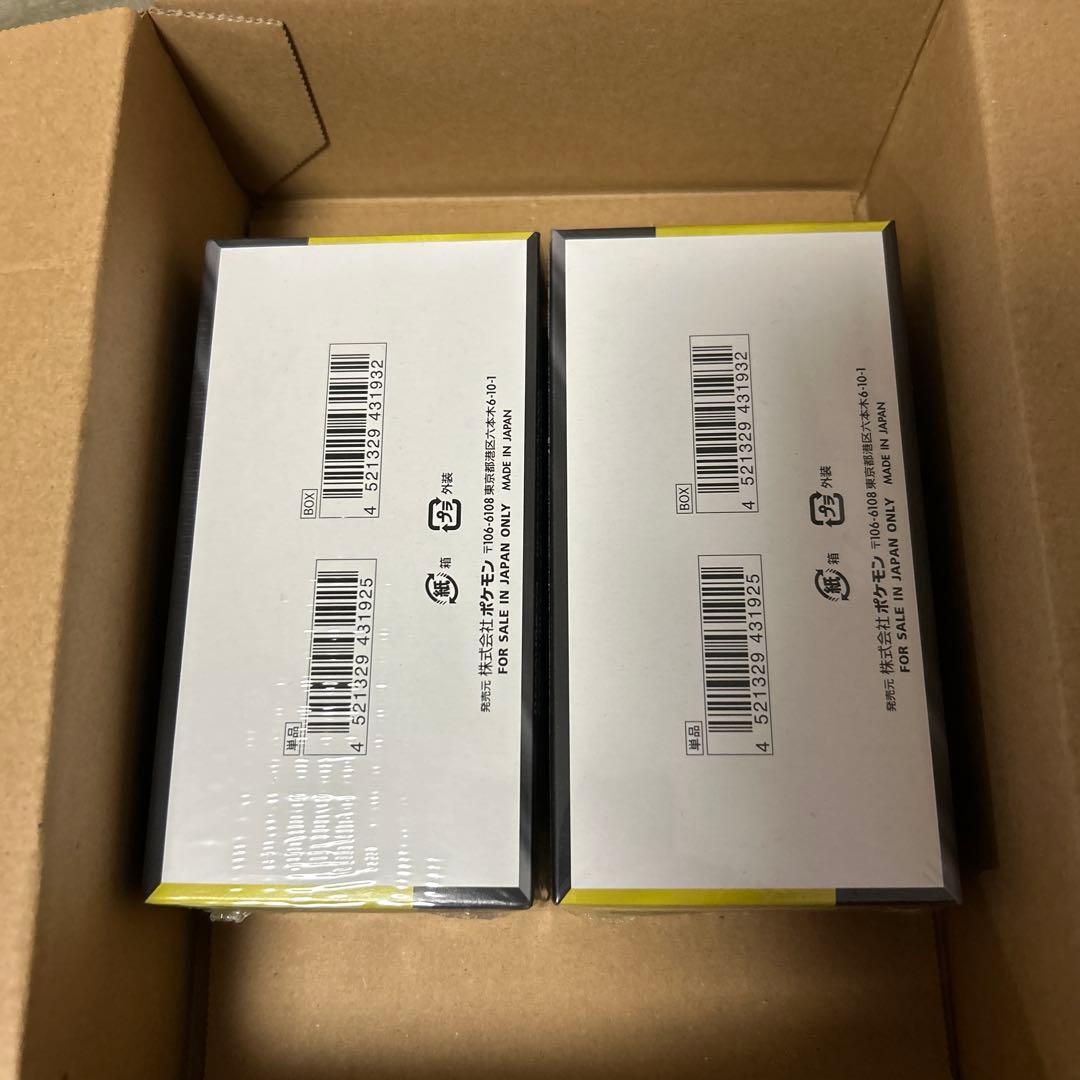 ポケモンカードゲーム 2箱セット MEGAドリームEX BOX 新品未開封 2個