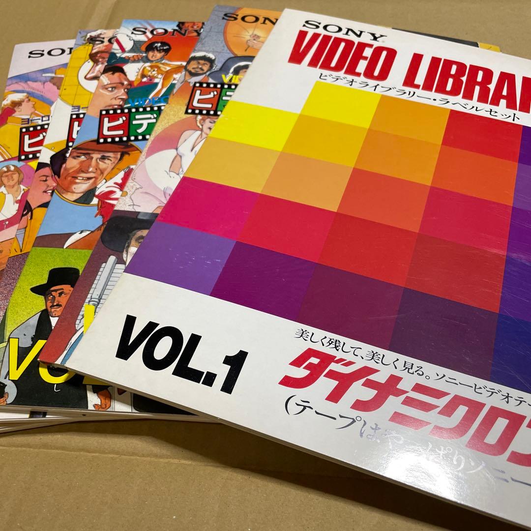 SONY ビデオライブラリーラベルセット　VOL.1〜5 計5冊セット GENERATIONS LIVE TOUR 2025