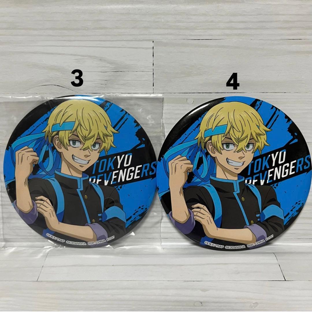 東京リベンジャーズ まとめ売り1