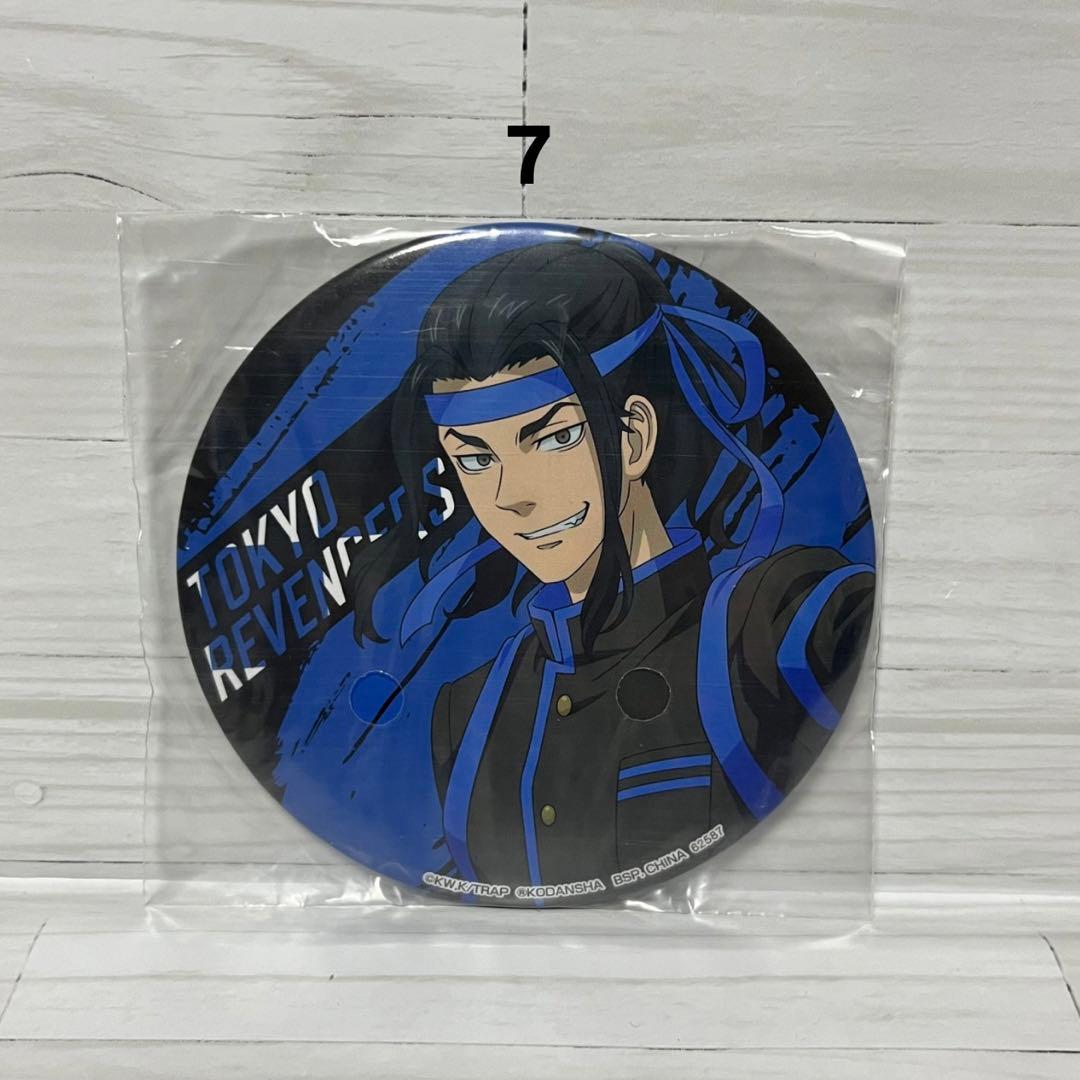 東京リベンジャーズ まとめ売り1