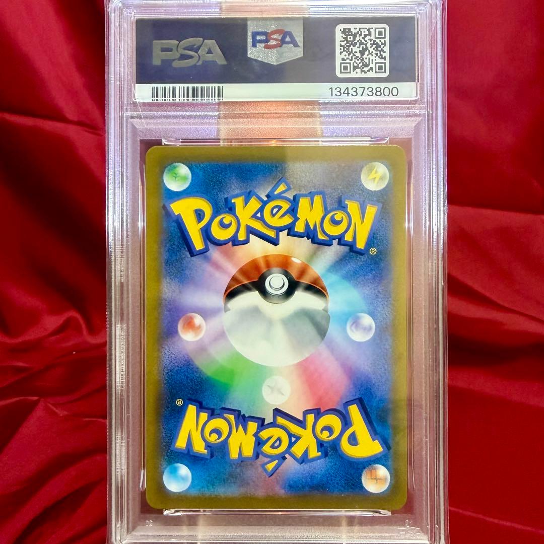 ２連番 PSA10 リザードンVMAX VS ピカチュウVMAX　色違い　黒い