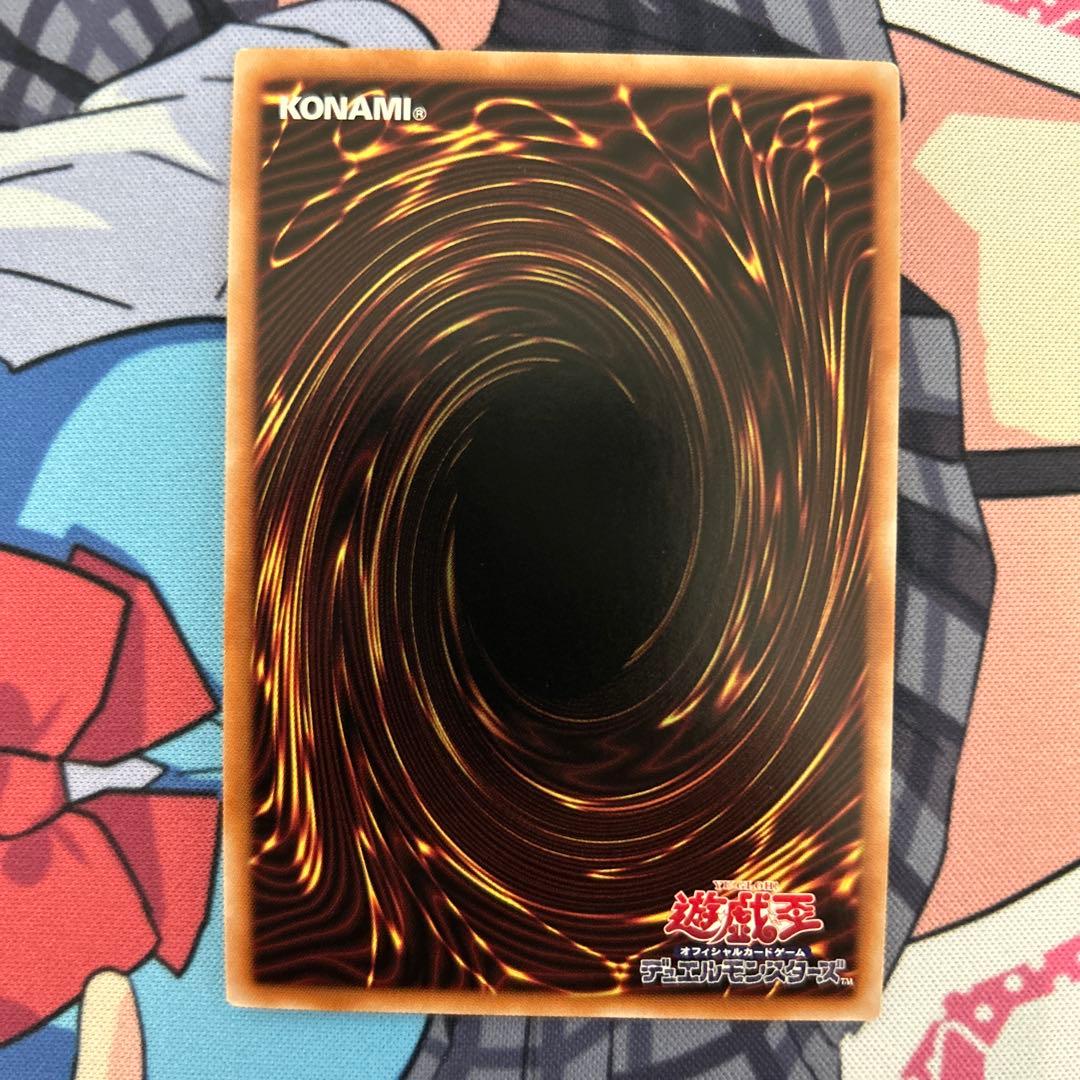 遊戯王　灰流うらら　25th