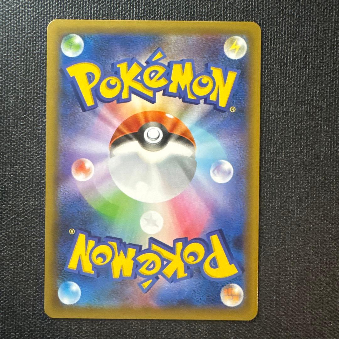 ポケカ　リザードン　25th ANNIVERSARY edition