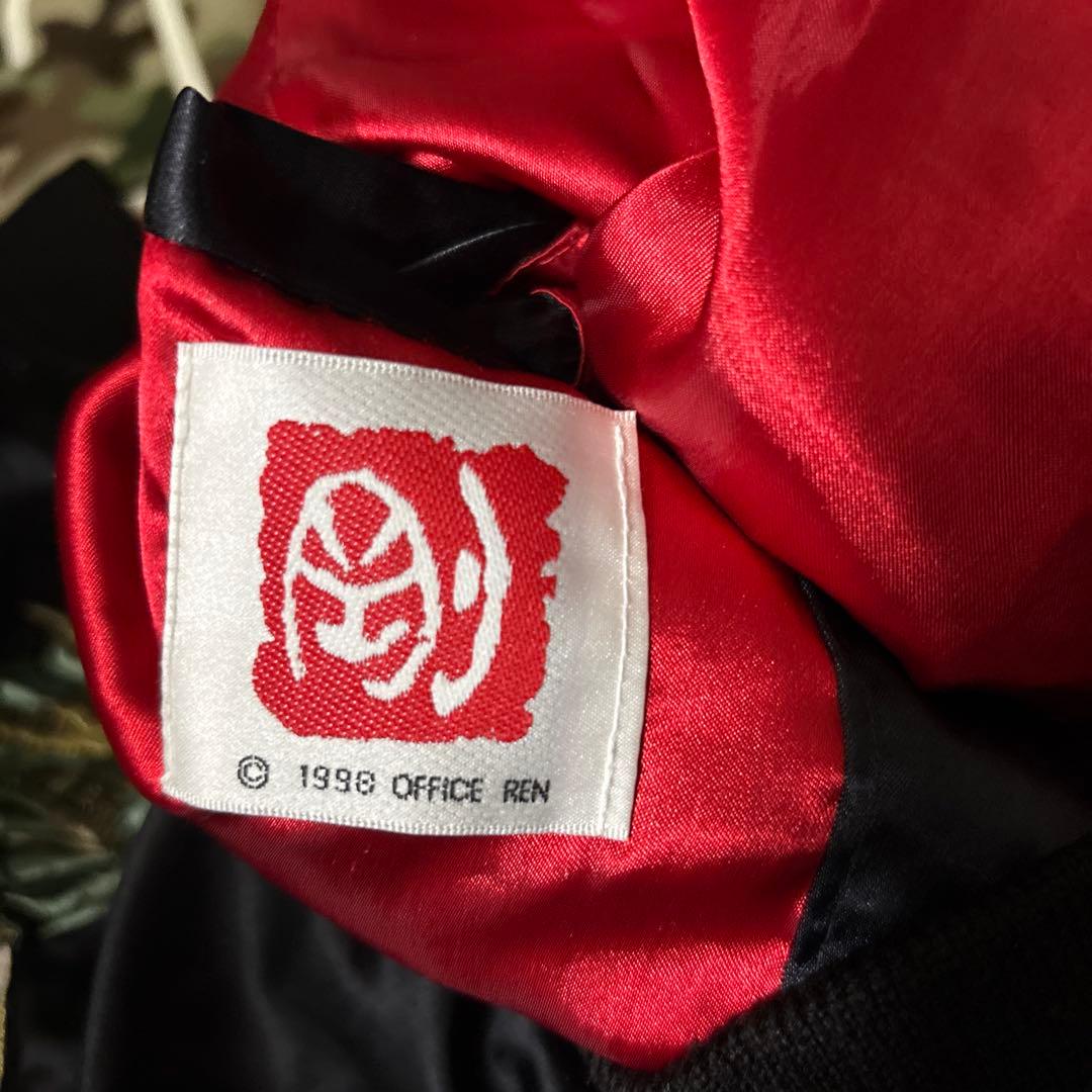 90's 長渕剛 SAMURAI スカジャン サイズXL - メルカリ