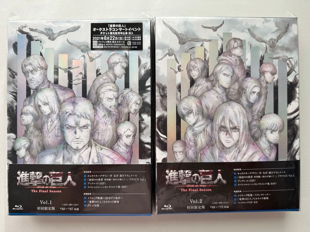 進撃の巨人 The Final Season 1.2〈初回限定・2枚組〉 セット 進撃の巨人」The Final Season 1 初回限定版 | きゃにめ