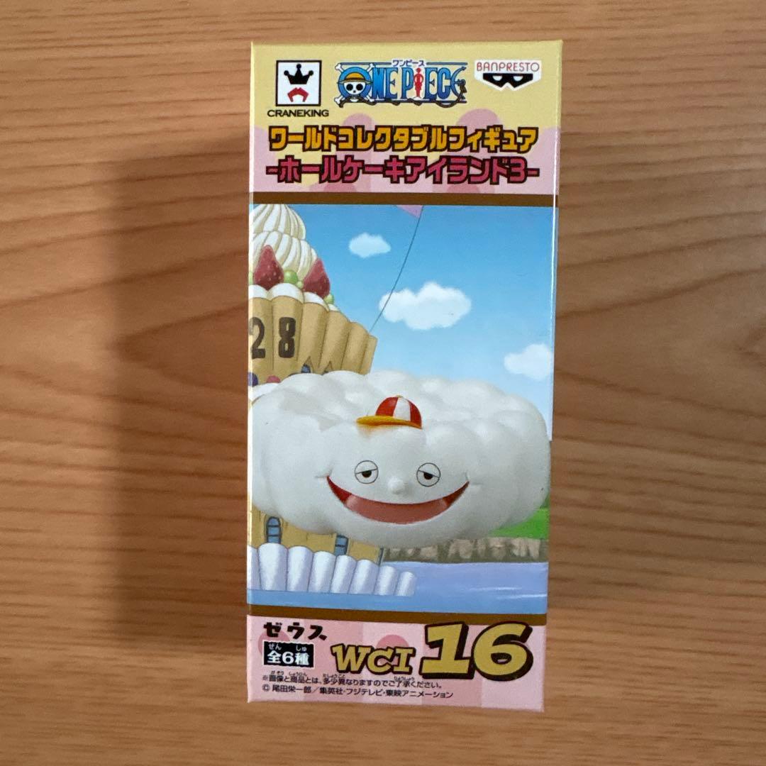 ワンピース ワーコレ ホールケーキアイランド3 コンプリート SET
