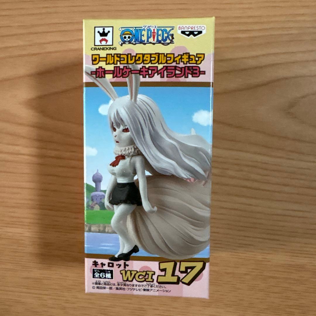 ワンピース ワーコレ ホールケーキアイランド3 コンプリート SET