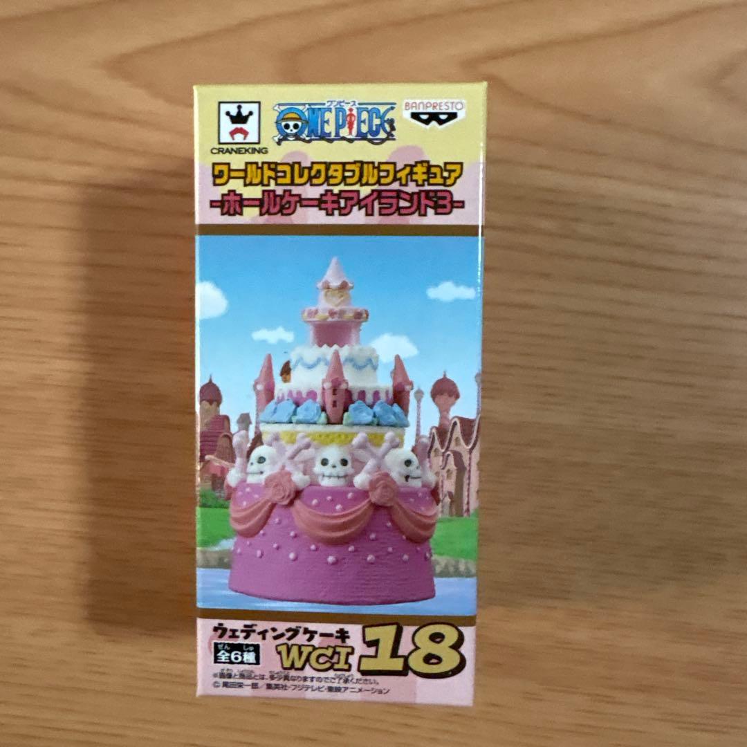 ワンピース ワーコレ ホールケーキアイランド3 コンプリート SET