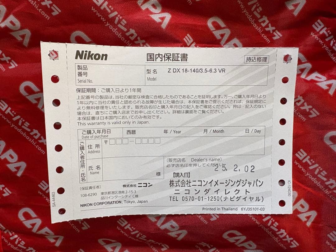 [状態良好]Nikon DX18-140mm f3.5-6.3 VR Zマウント