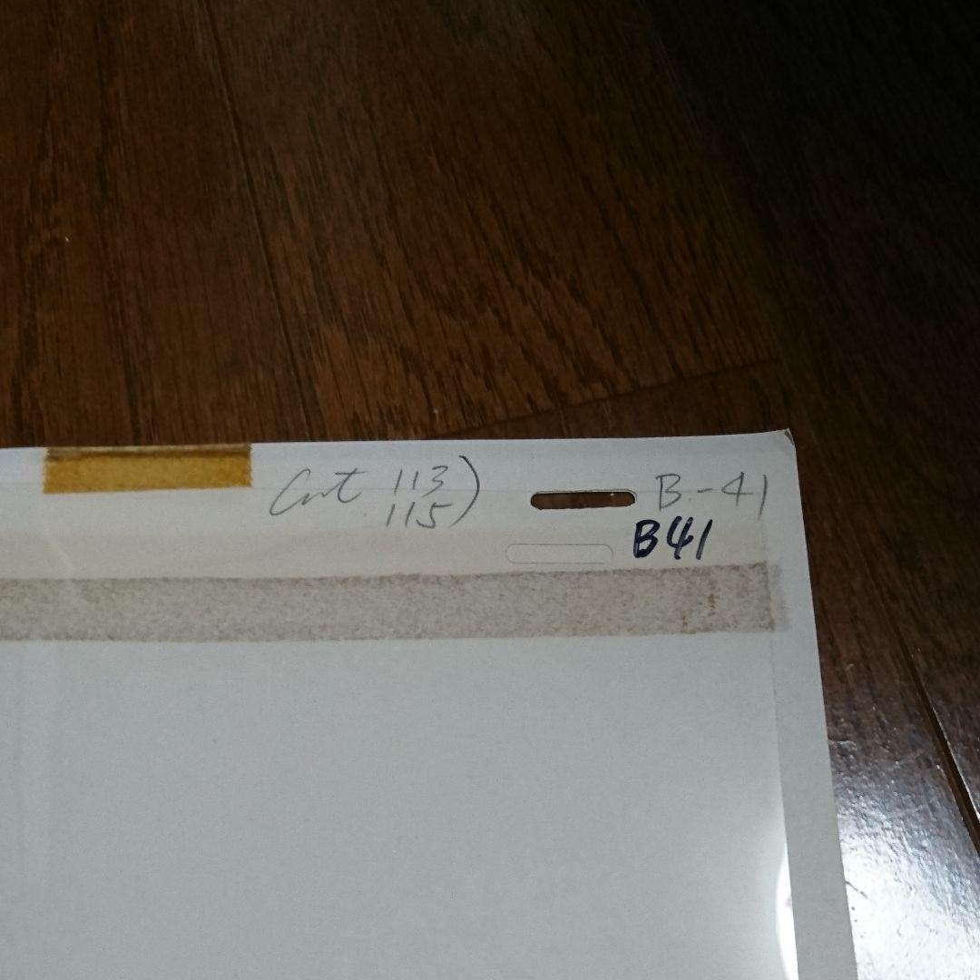 めぞん一刻セル画（非売品）　響子さん外出する