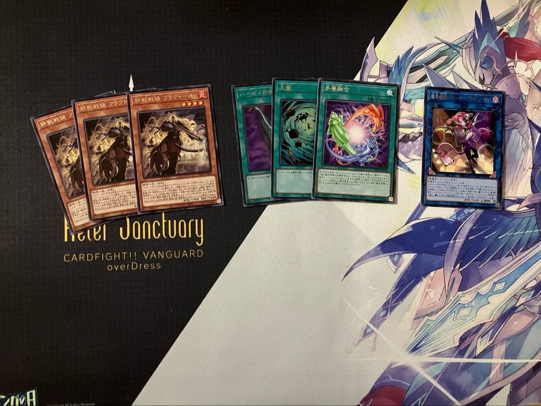 最終値下げ　遊戯王　月光 デッキ 遊戯王 優勝構築　フワロス、霊王入り　オマケ付