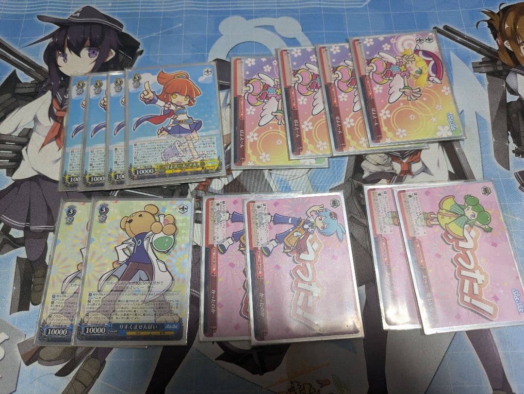 ヴァイス　ぷよぷよ　あかぷよデッキ