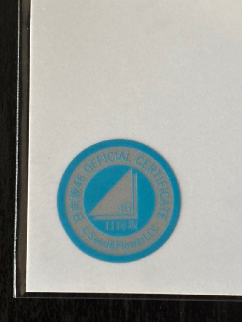 小西夏菜実 サイン入り 生写真 「4回目のひな誕祭黄色衣装」