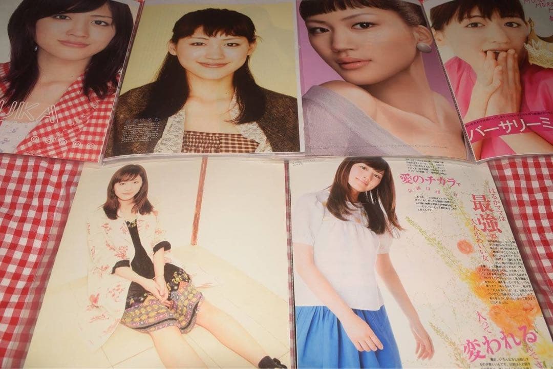 ▲女優▲綾瀬はるか▲切り抜き▲