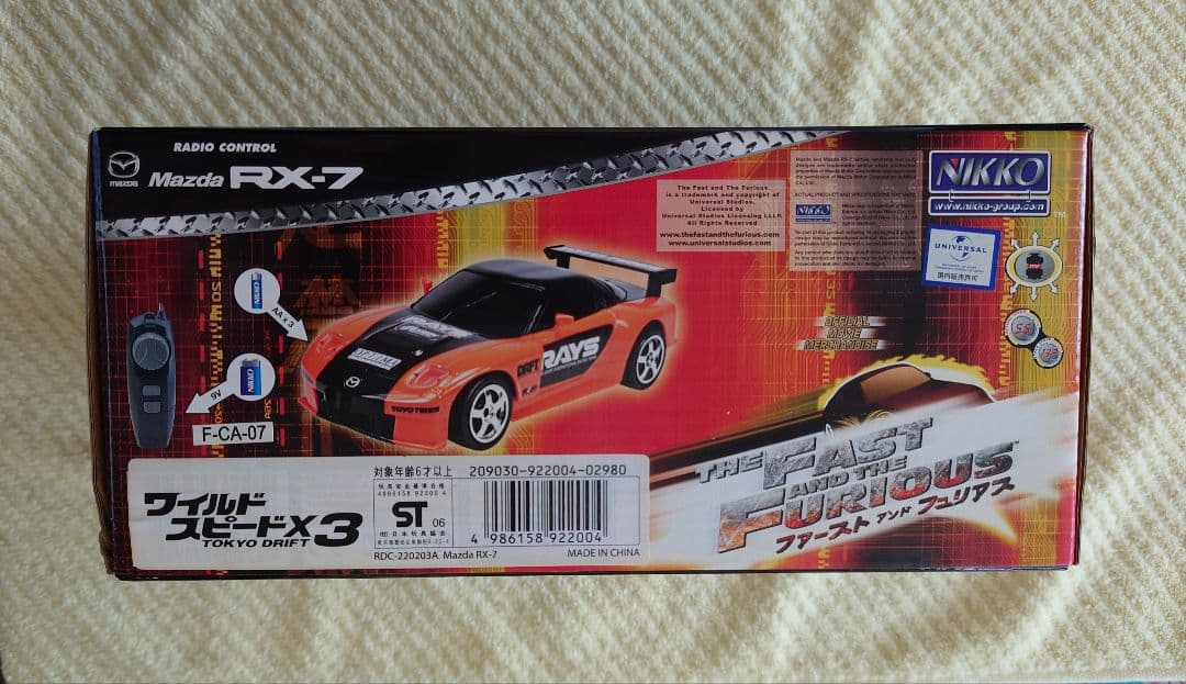 ワイルドスピード× 3　　マツダ　RX-7　ラジコン