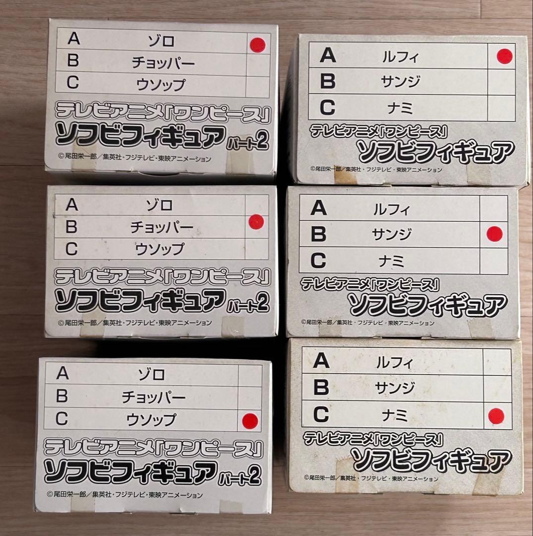 箱吉 プレミアム倶楽部 テレビアニメ「ワンピース」ソフビフィギュア6種