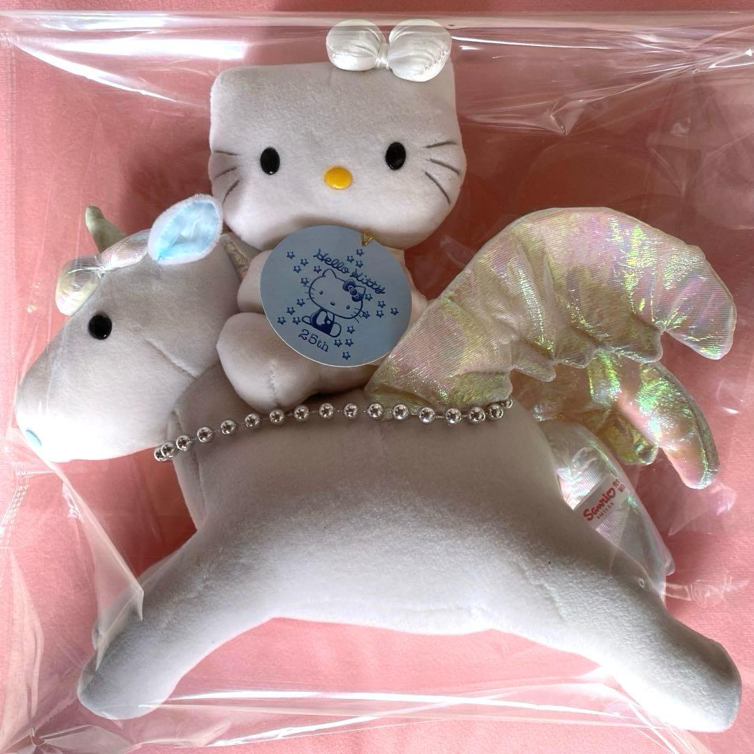 サンリオ25周年記念 ハローキティユニコーンぬいぐるみタグ・箱付き