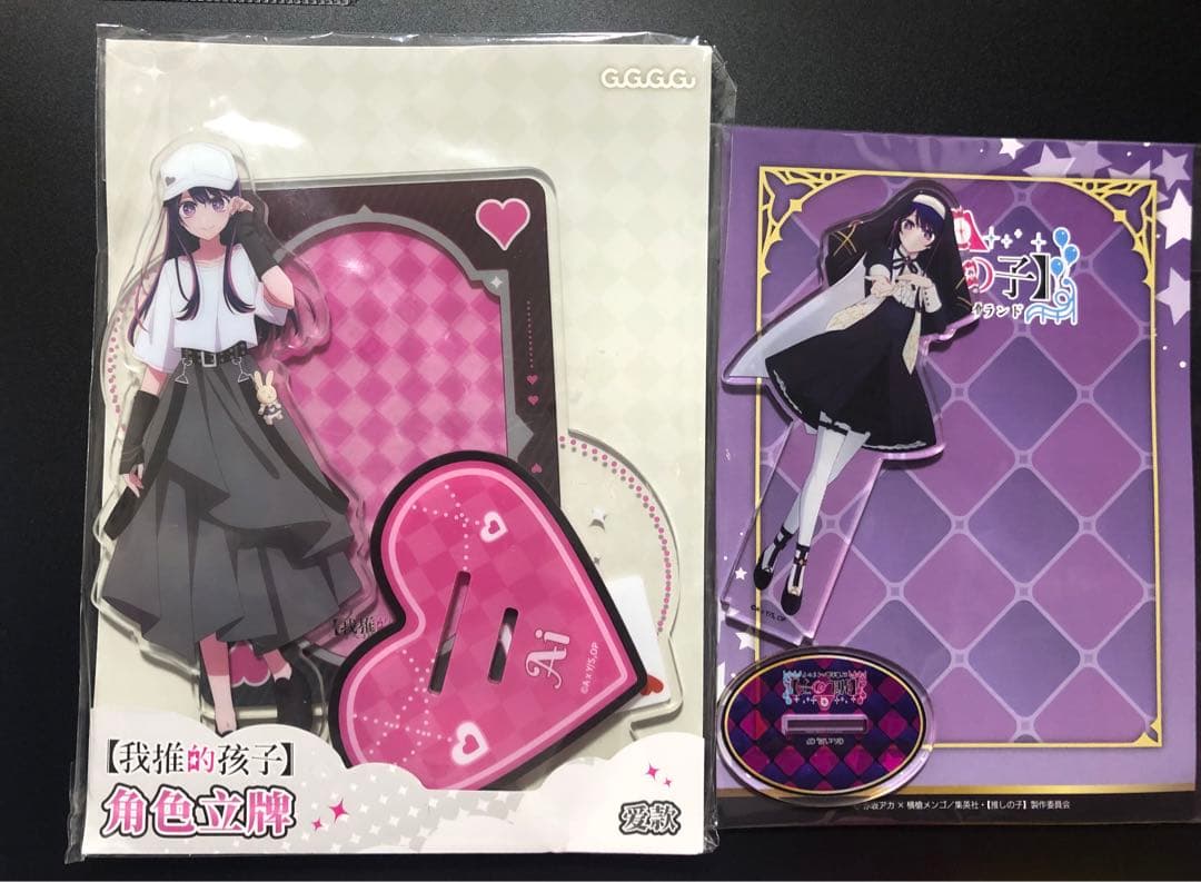 最終値下げ✨バラ売り❌値下げ❌】推しの子 星野アイ アクリルスタンド