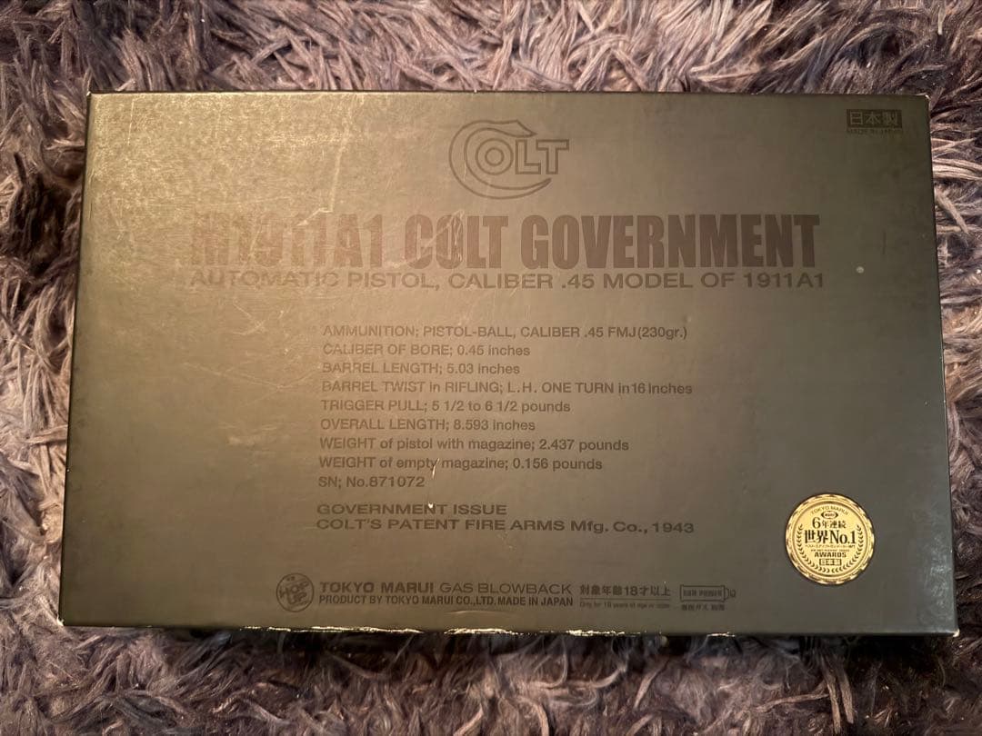 東京マルイCOLT GOVERNMENT 1911A1 ガスガン　マガジン2個
