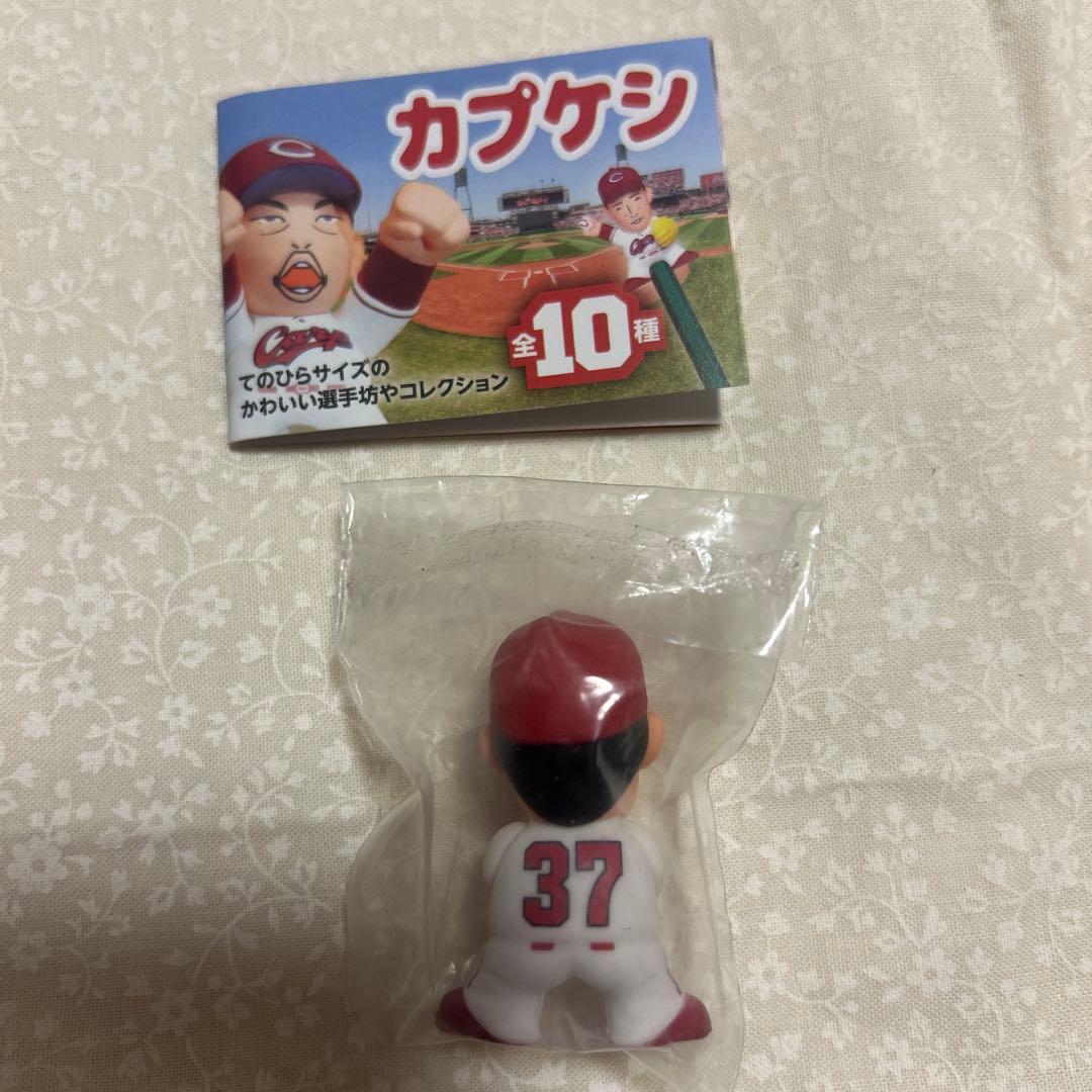 広島東洋カープ カプケシ 2025 完売品 野間峻祥 - メルカリ