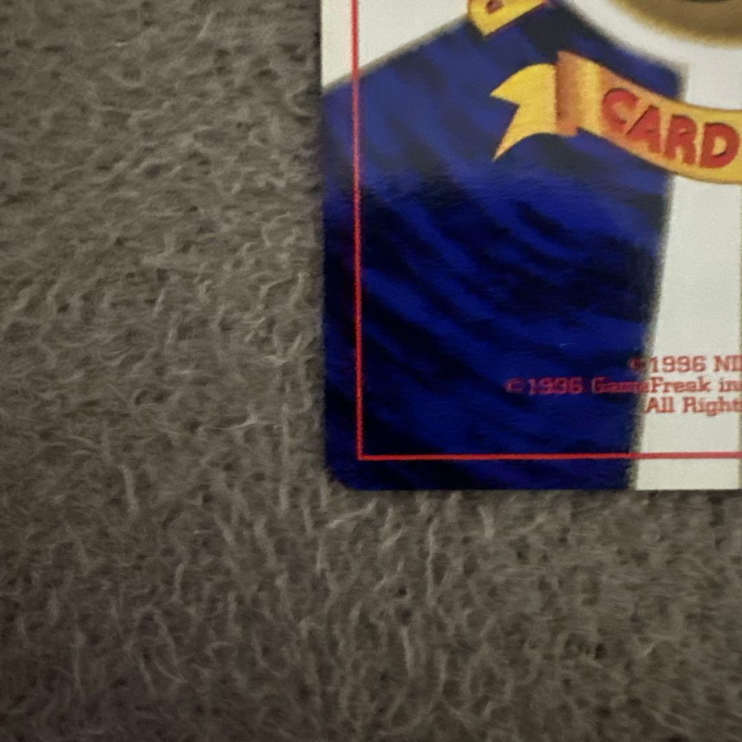 ポケモンカード 旧裏 初版 ヒトカゲ ポケモンカード HP50 LV.10 ①