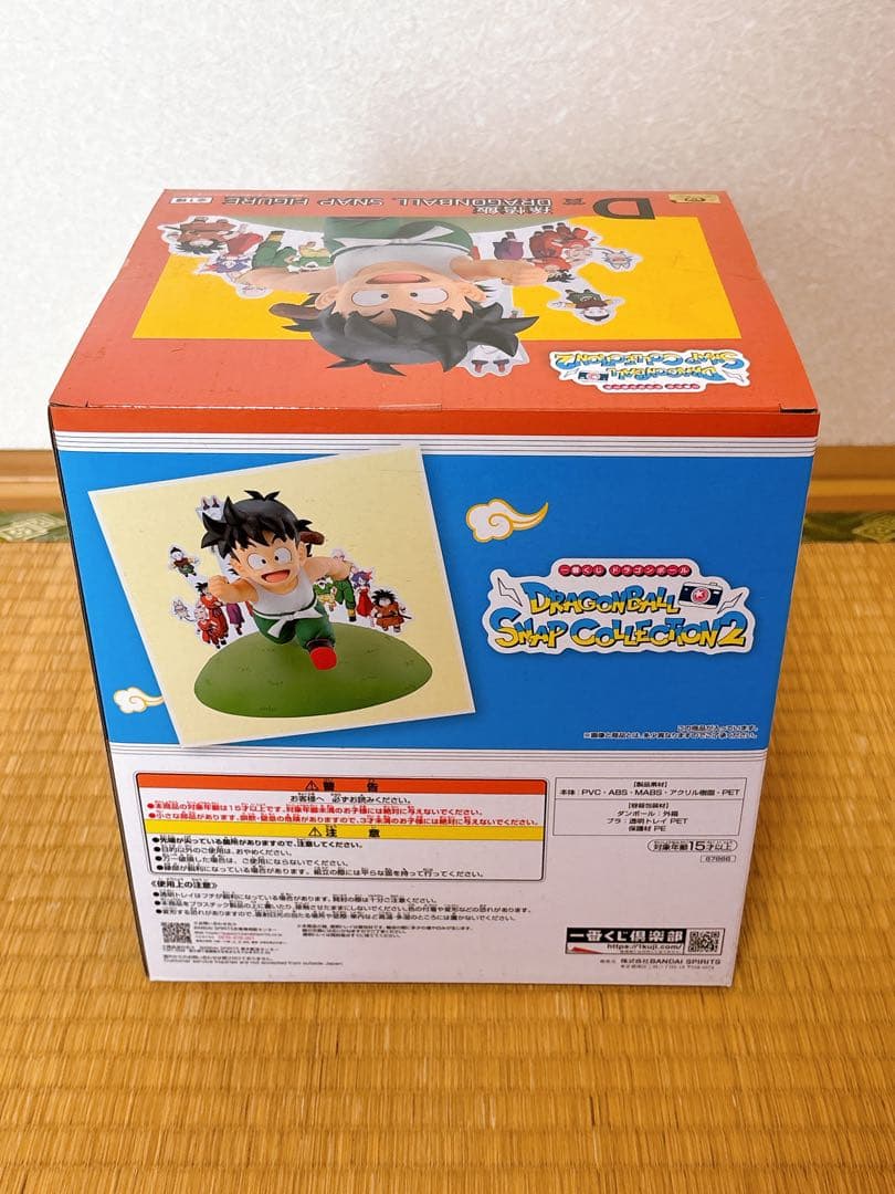 一番くじ　ドラゴンボール　スナップコレクション２　ラストワン+C賞+Ｄ賞+おまけ