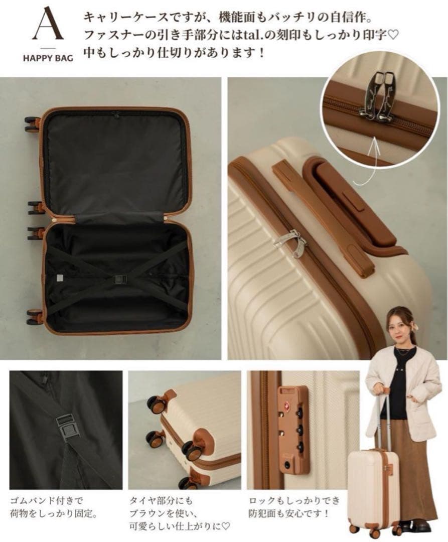 しまむら yumi キャリーケース 未開封 ゆみ ショルダーバッグ 5点