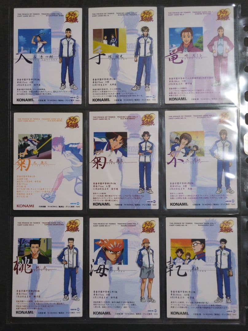 テニスの王子様　トレーディングカード vol.1-5 SP-CAST カード