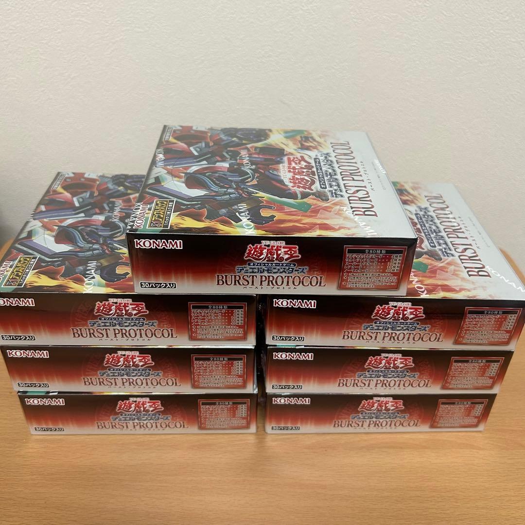 新品未開封 遊戯王 バーストプロトコル 7box シュリンク付き