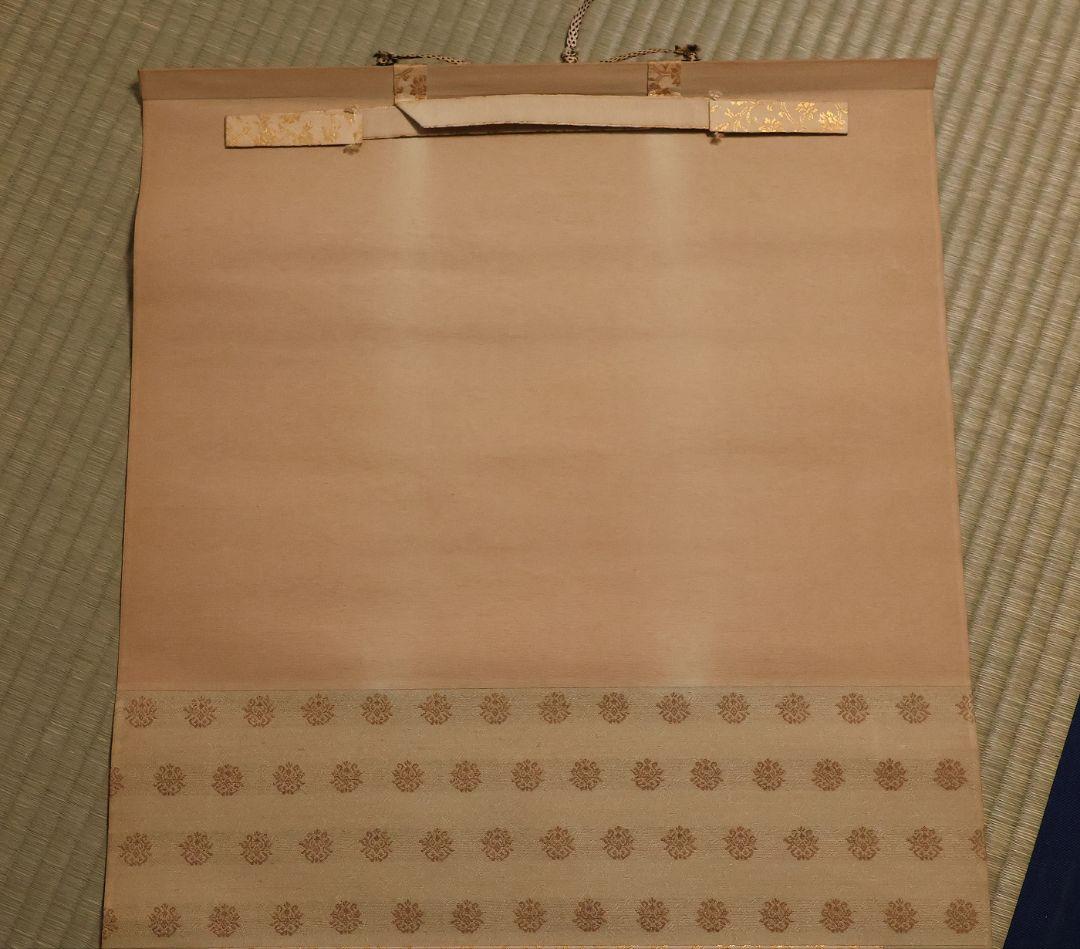 【模写】日本画 杉木月嘯 月見布袋図 絹本 掛軸 MB12