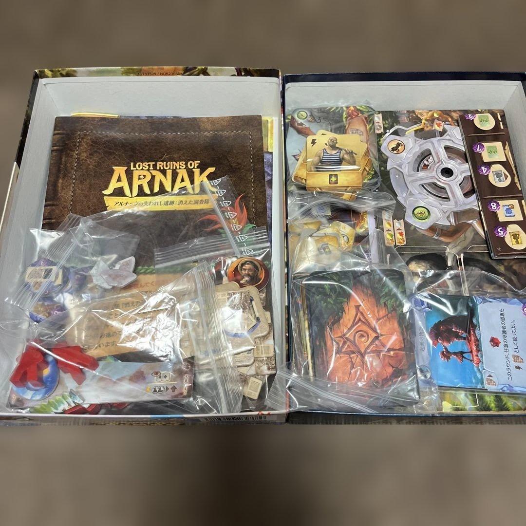 アルナックの失われし遺跡　日本語版　拡張2点付き　ボードゲーム
