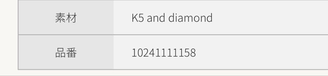 agete アガット　K5 ダイヤモンドリング　0.026ct ゴールド　9号