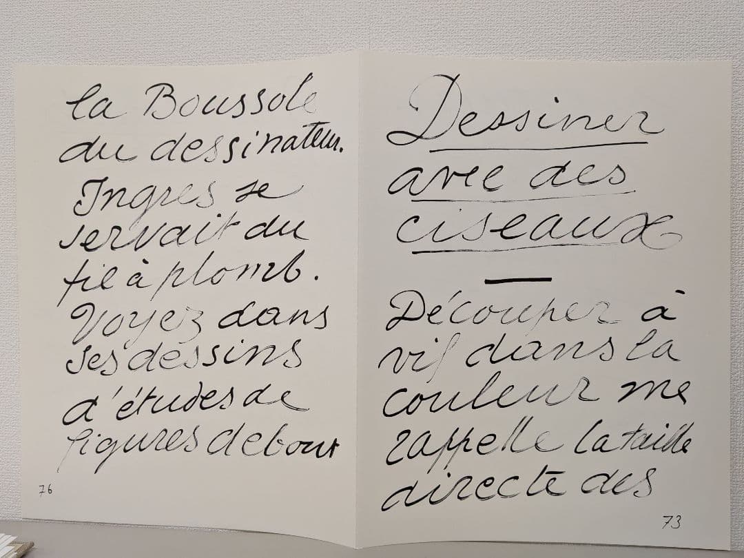 2月限定価格】Henri Matisse Jazz 限定版 アートブック - メルカリ
