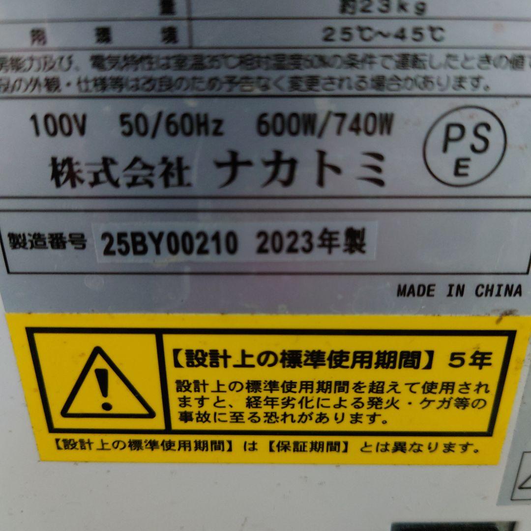 YAMAZEN スポットエアコン MSA-Y18 2023年式