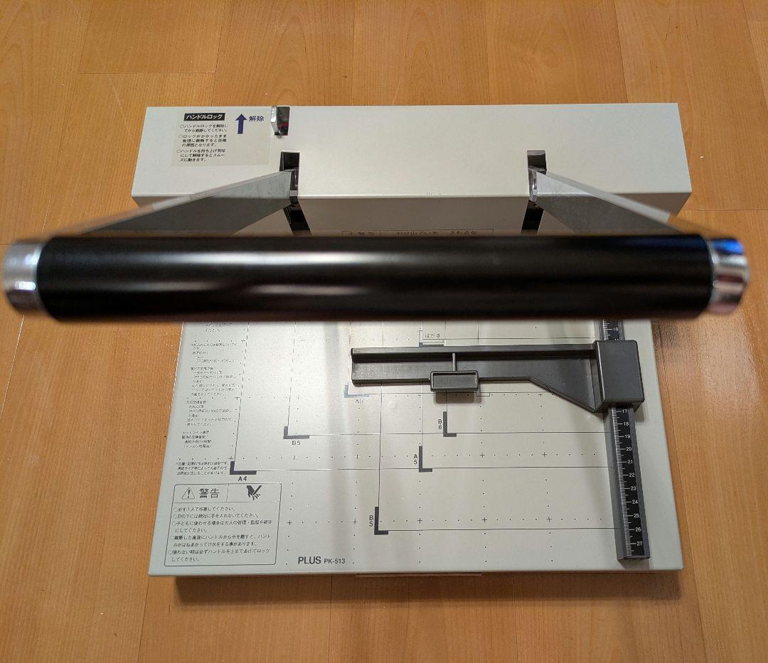PLUS PK-513 手動裁断機 断裁機 PK-513LN｜手動断裁機｜切る用品｜製品情報 | プラス株式会社