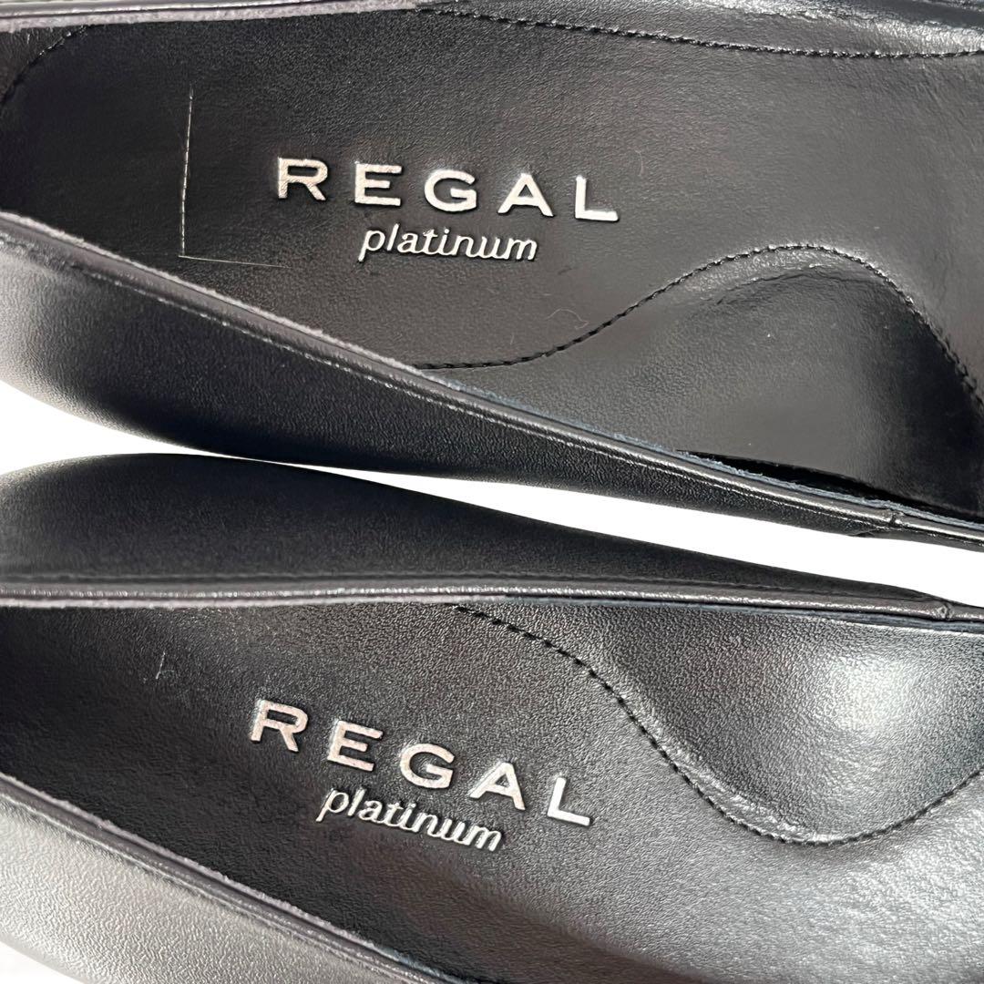 【新品】REGAL Platinum パンプス F14J 23.5cm ブラック