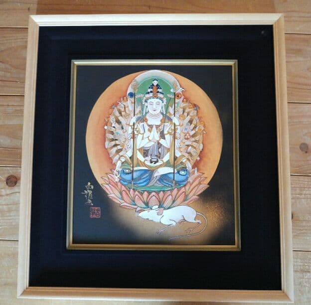 仏画　竹内白雅　十二支御守護佛　子年　千手観音　絵画 519cFbuCnQL._AC_UF350,