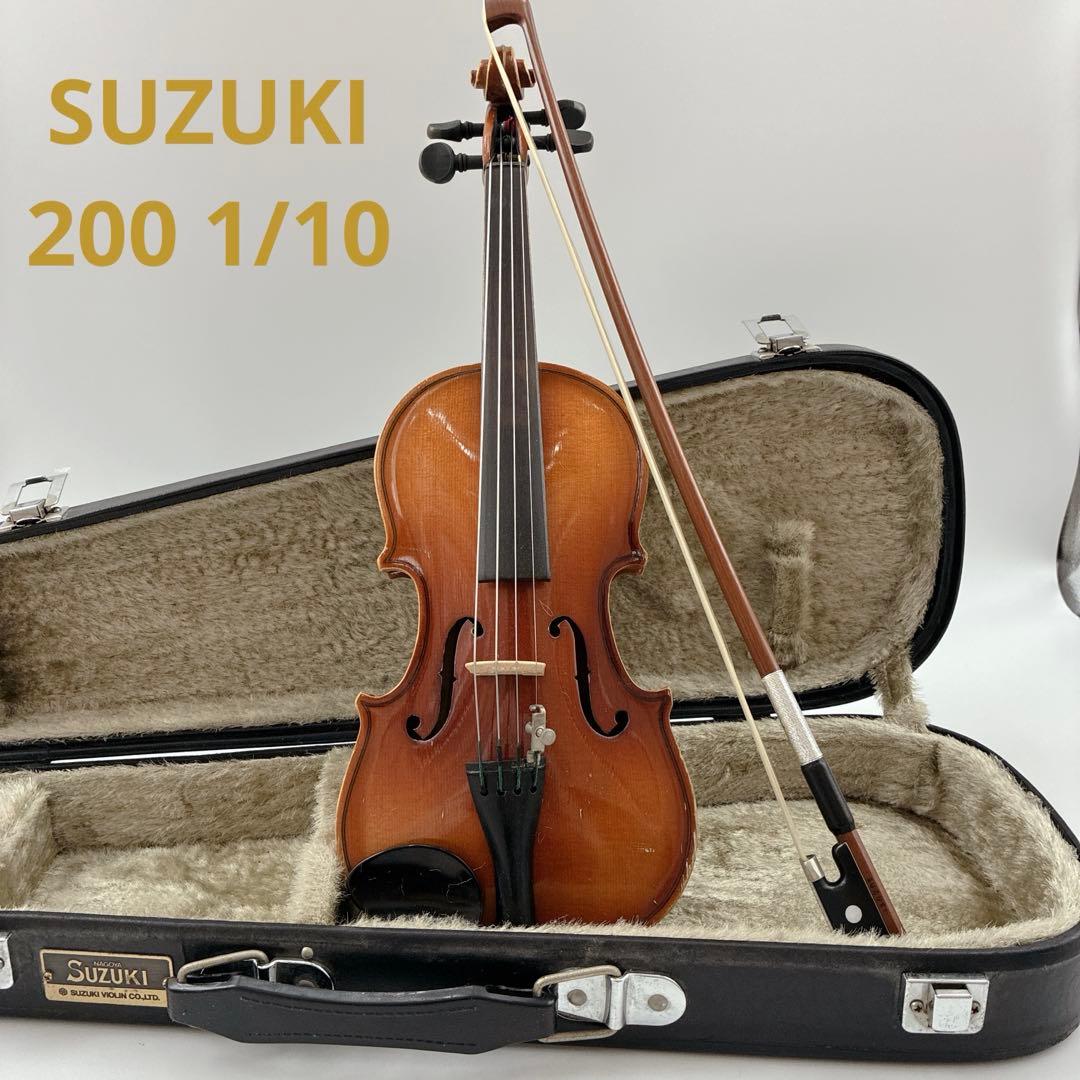 美品✨Suzuki バイオリン 1/10 No.200 スズキ 分数 - メルカリ