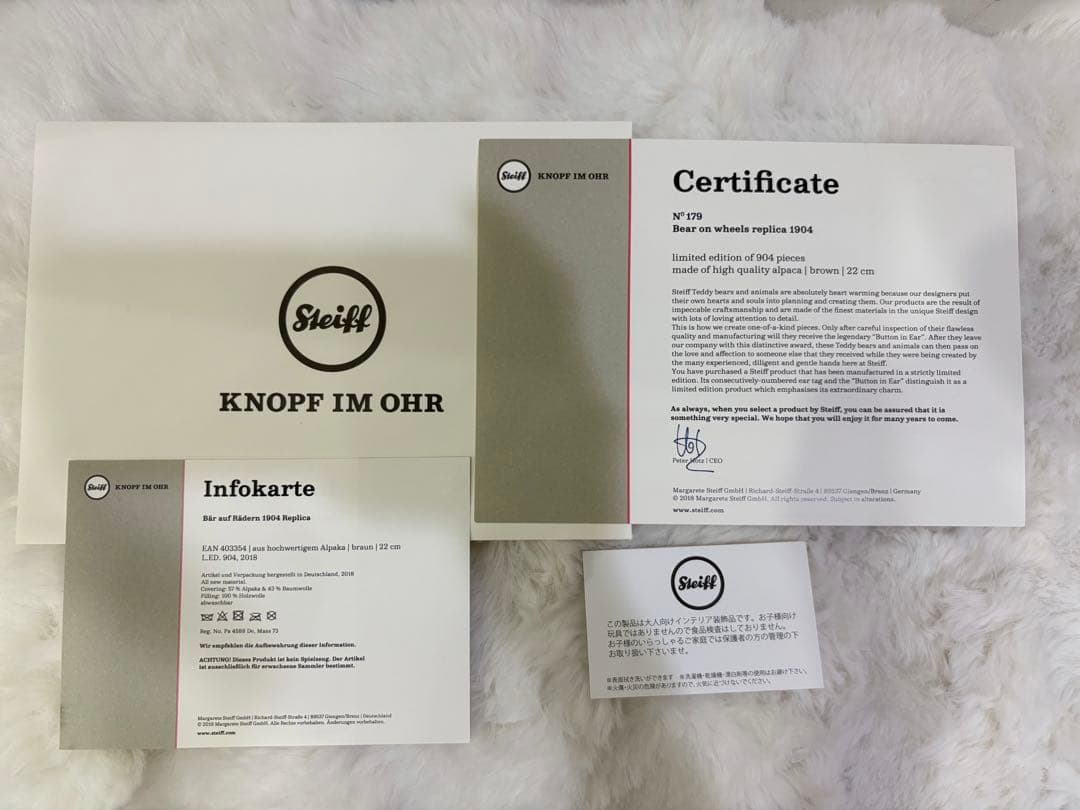 シュタイフ ベア オン ホイールズレプリカ1904 EAN403354