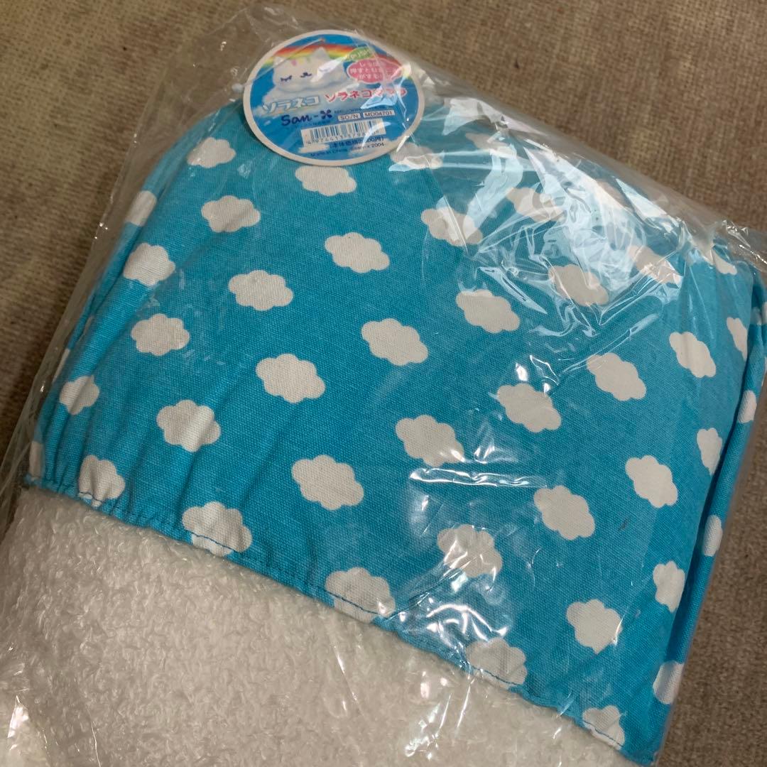 新品☆レア品　ソラネコ　まくら　ぬいぐるみ　サンエックス　2004年