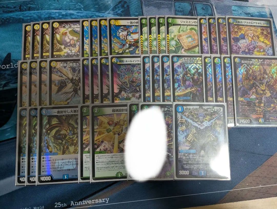 ゴルギーオージャー デッキ