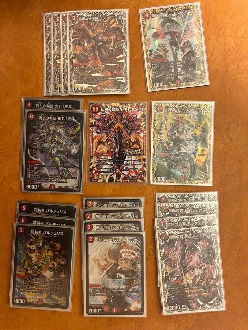 クローシスバイク　デッキ