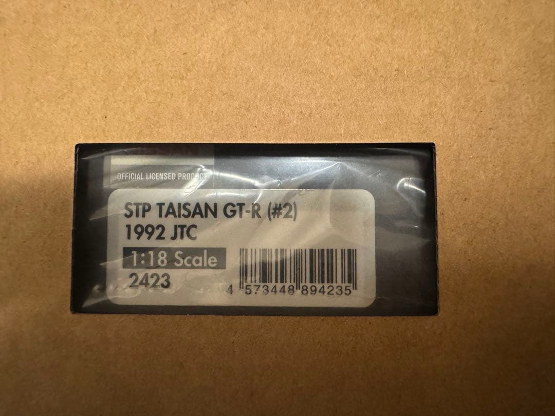 イグニッションモデル　グループA タイサンGTR