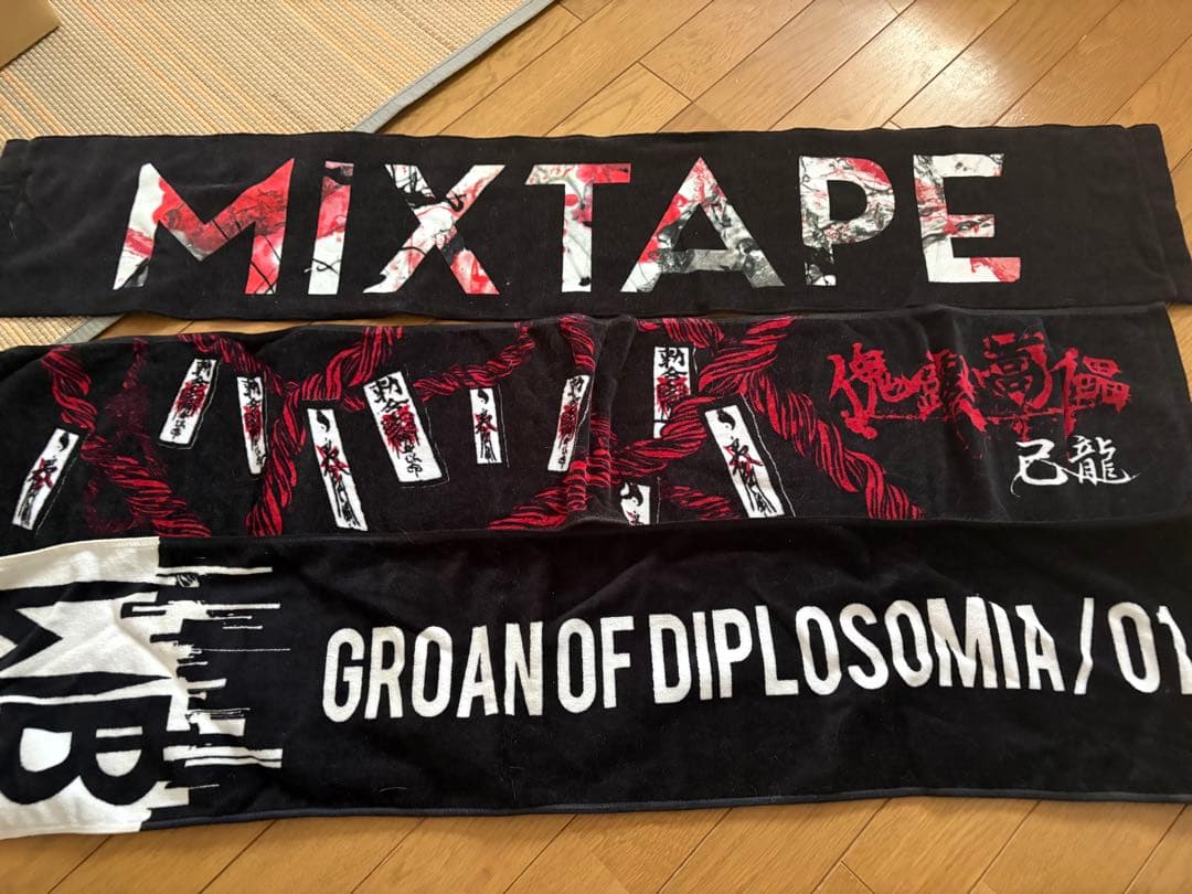 期間限定値下げ！V系　ヴィジュアル系　タオルまとめ売り