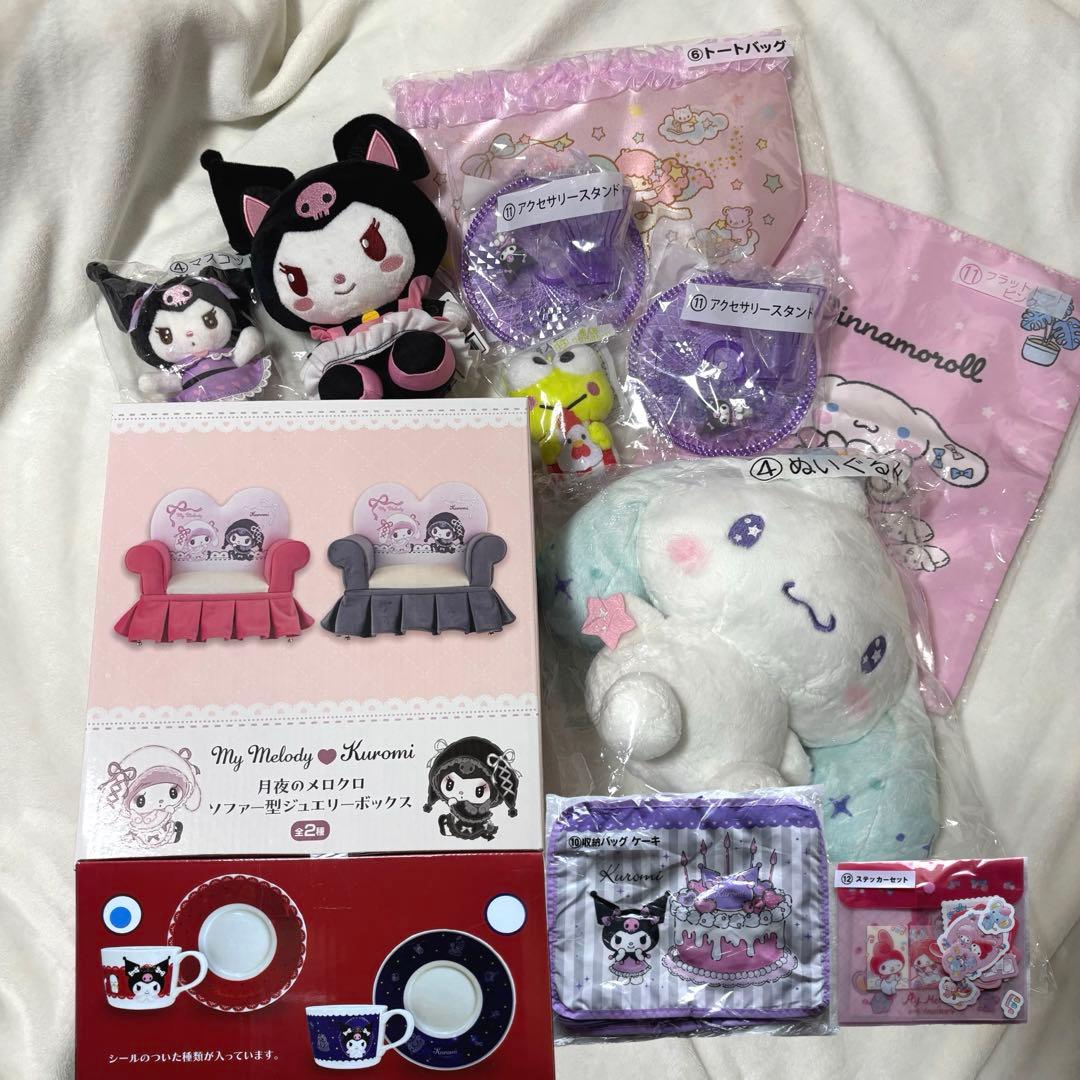 サンリオ まとめ売り 12点セット - メルカリ
