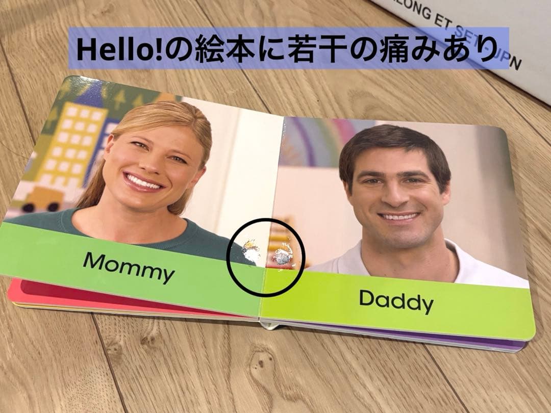 新品未使用】DWE ディズニー英語 プレイアロングセット2025年10月購入